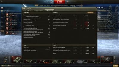 Прикрепленное изображение: shot_006.jpg